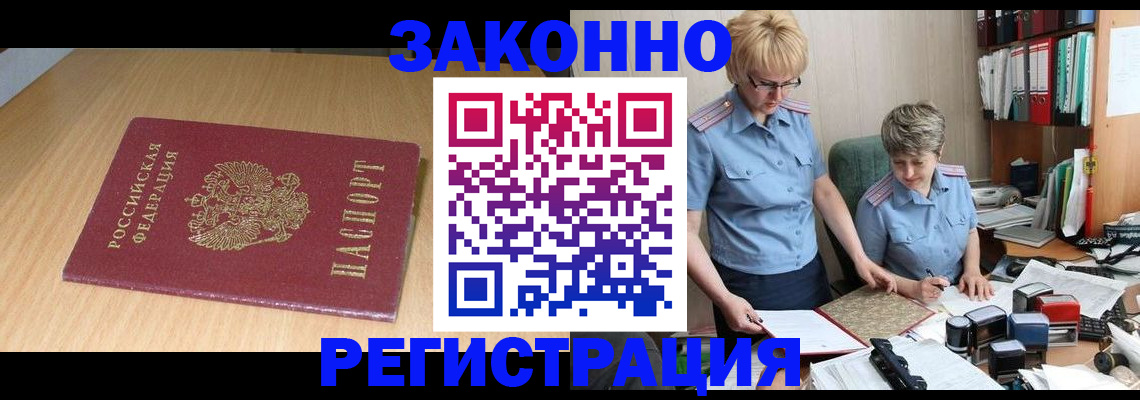 регистрация для школы в Аркадаке